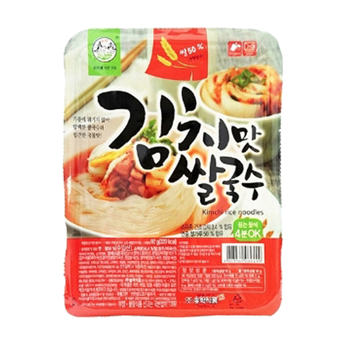 즉석 김치맛 쌀국수
